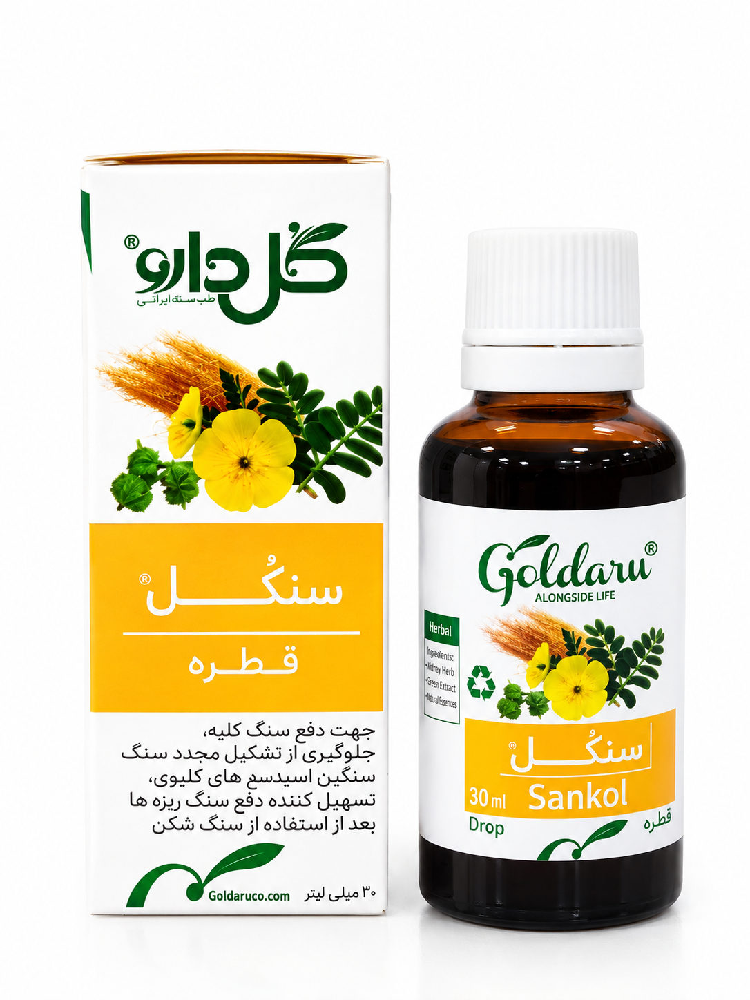 قطره سنکل