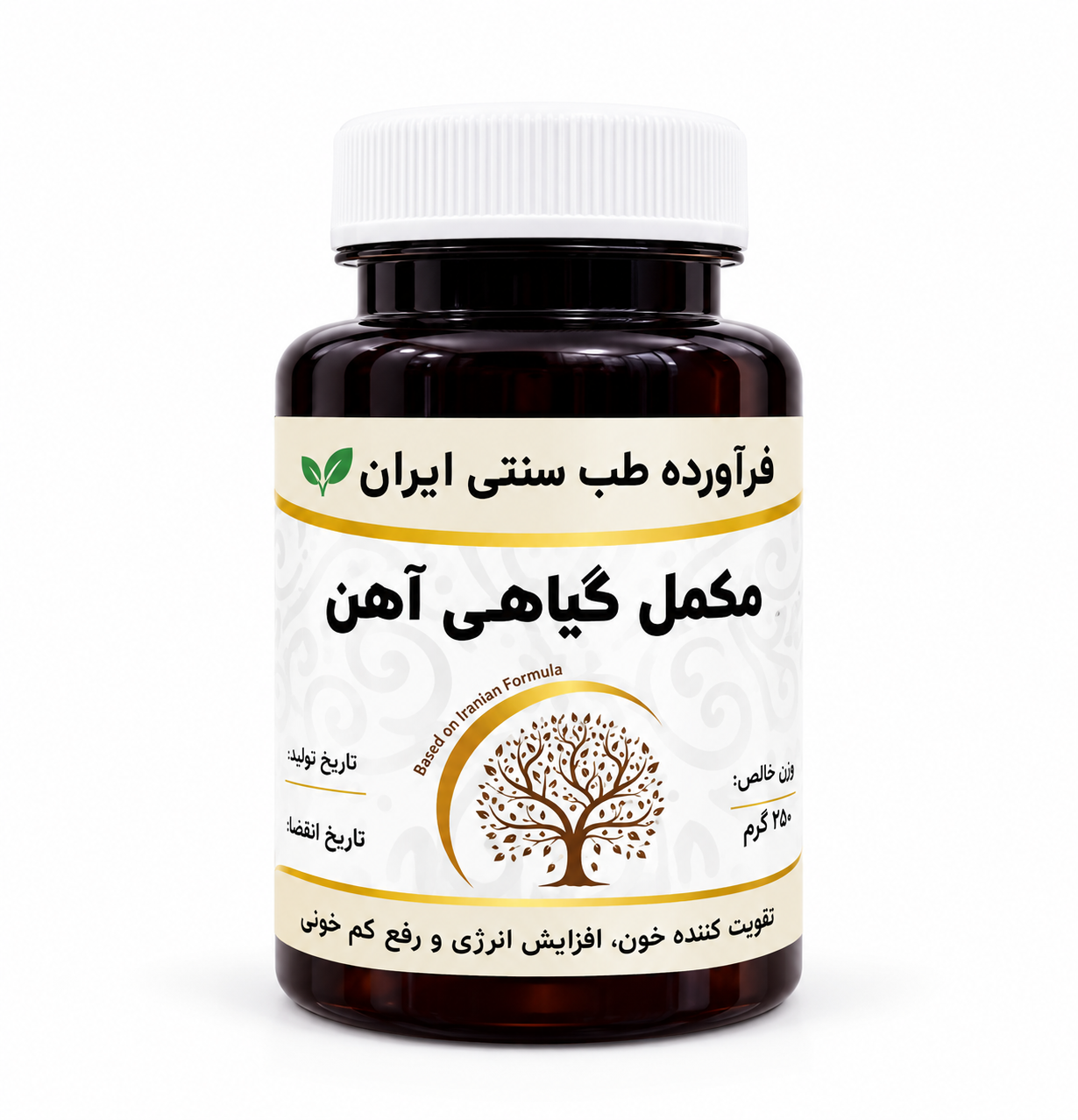 مکمل گیاهی آهن
