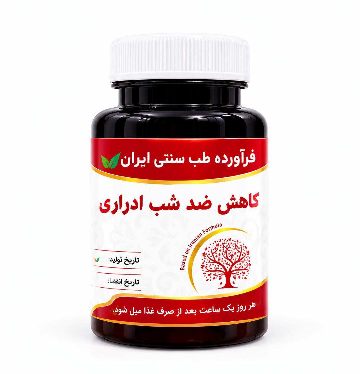 کاهش شب ادراری